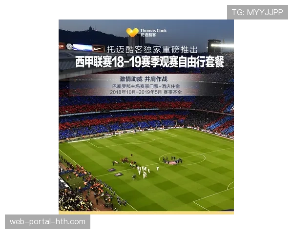 安联球场将启动十年来最大规模翻新，升级球迷观赛设施